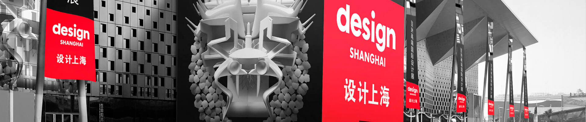 agglotech-news-fiera-design-shanghai-header agglotech-news-fiera-design-shanghai-header